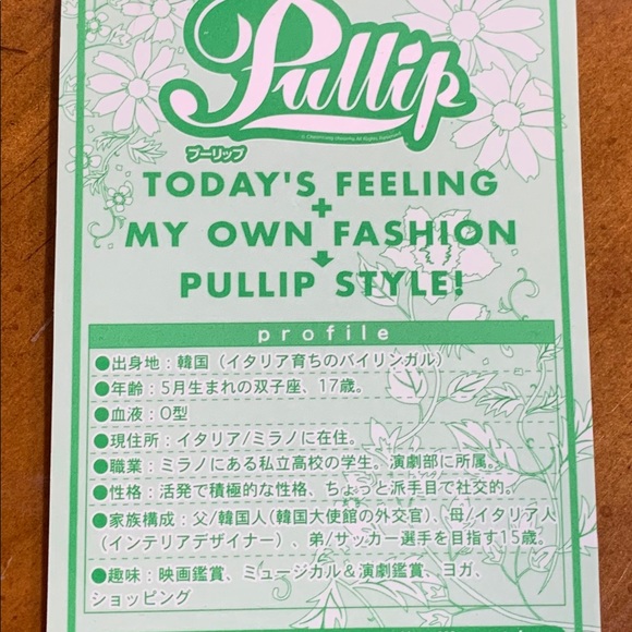 Pullip: Regeneration Fantastic Alice 2012 - Picture 5 of 6